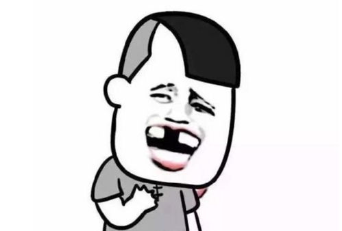 你一定见过这位牙齿精的大笑表情包,牙多好才敢这样笑