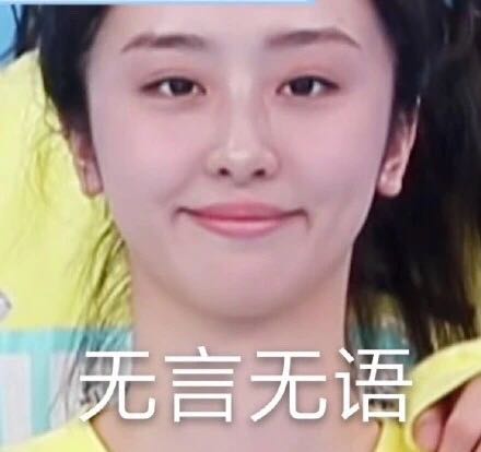小姐姐表情包视频小姐姐