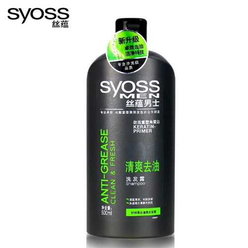 syoss丝蕴男士洗发水洗发清爽去油这个为啥我用就感觉稀的不行,而且洗个头倒好多也不见起沫
