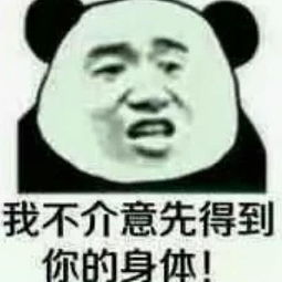送你5张最潮肉麻表情包,让女生瞬间红了脸,脱单必备