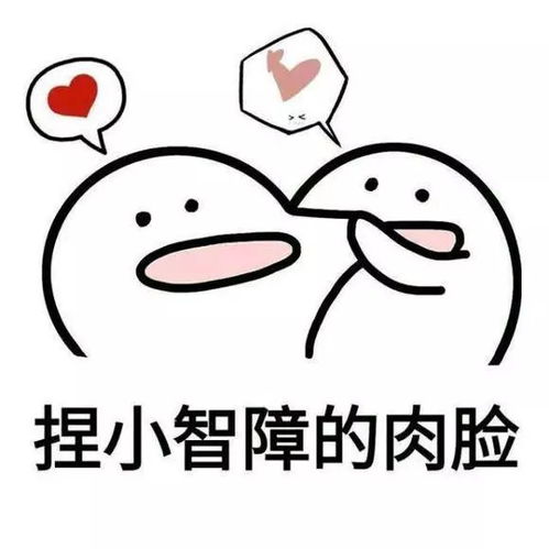 技能