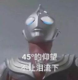 留学圈没有仰视链你眼中的大佬可能正偷偷羡慕你