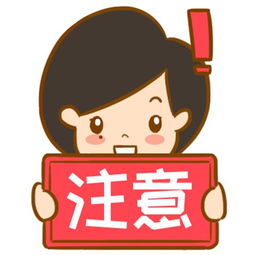 幼师专用表情包,每天省下2小时
