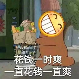 这里,白给全送...不要钱喽