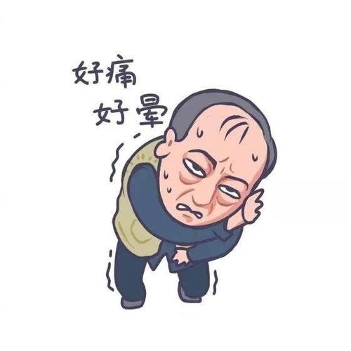 微信表情包胖男孩动画姥姥