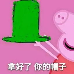 表情包撑不下去了,啥时候发工资