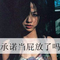 霸气微信头像女微信头像图片大全