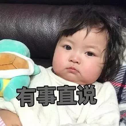 给我跪下,唱征服