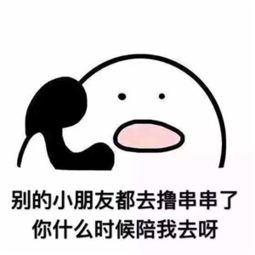 卖萌表情包合集
