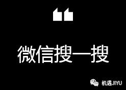 有轻功如何快速找到好玩的微信表情包,直接就能用