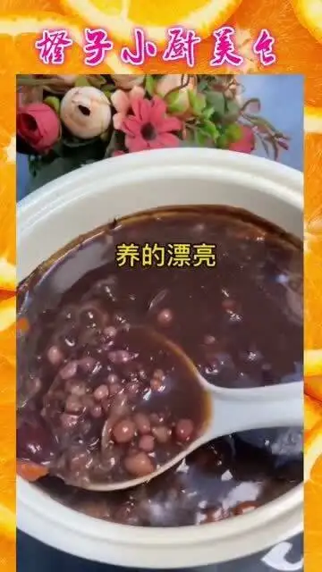 三十多岁不能全靠瓶瓶罐罐,内调比外养更重要,这款五红粥适合经常熬夜的你
