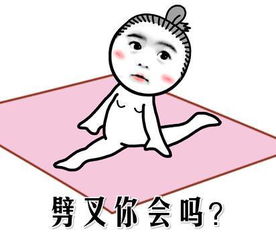你觉得异性哪个动作最撩人