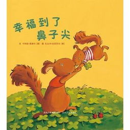 适合34岁宝宝看的100多本书