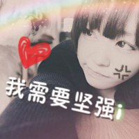 微信头像加载中的图片微信头像图片大全