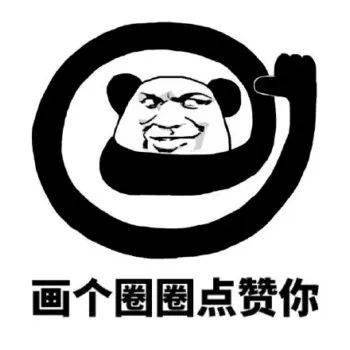 毒舌李诞全程慈父脸这节目是能给人换脑吗