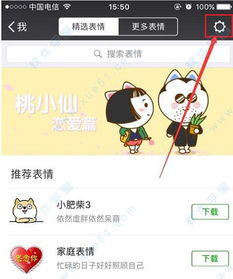 可达鸭表情包