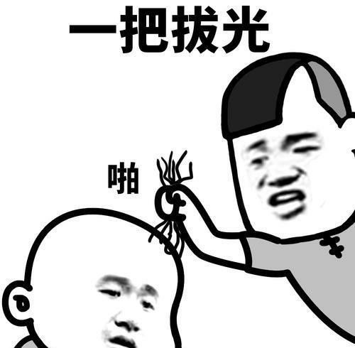 别再追我了表情包开心笑话