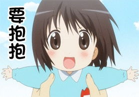 给我红包动漫表情包你这么夸人家人家好害羞萝莉表情包下载乐游网游戏下载