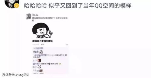 微信重大更朋友圈评论能发表情包网友high翻来斗图啊