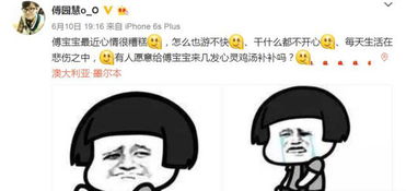 被体育界耽误的段子手,朋友圈已被傅园慧的洪荒之力刷屏