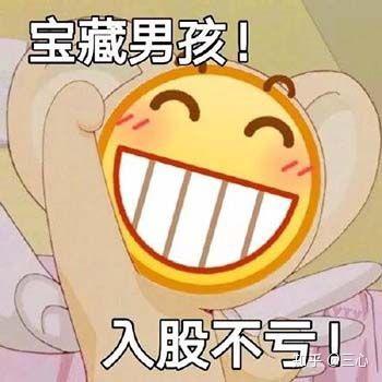 有哪些你一直使用的表情包