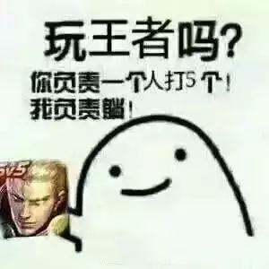留学若是场王者荣耀,你现在是什么段位