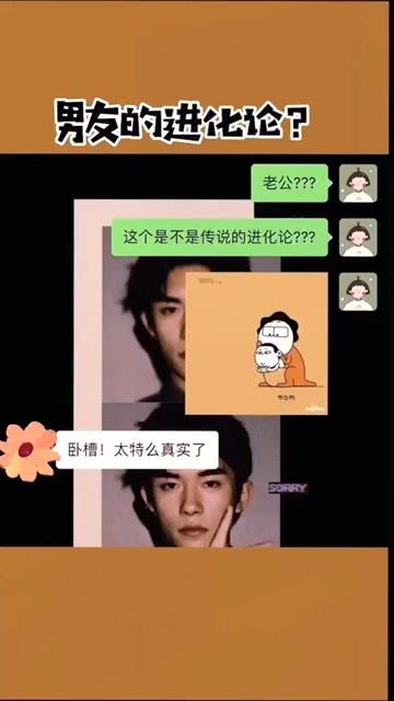 斗图动态表情包完整版男朋友