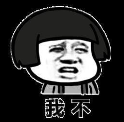 表情丨考的都对,蒙的全对高考加油动图扫地