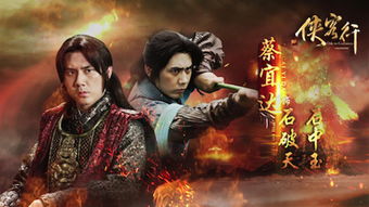 盘点2017十大古装电视剧烂片,楚乔传居然上榜看看有没有你看过的