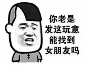 石家庄没有性生活的5大高薪职业,你的生活和谐吗