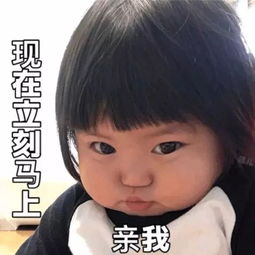 每日表情丨全部的爱给你