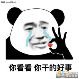 一起整一个表情包再这样炖了你哦表情包下载乐游网游戏下载