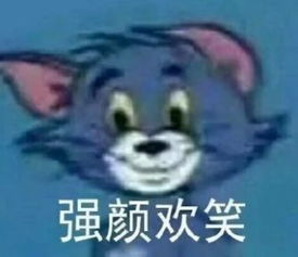 爸妈不让看的动画片,霸占了8090后的童年,全变成了00后的表情包