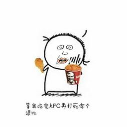鸡年他们有话说,做鸡他们有心得,全球最大鸡店故事