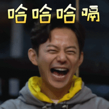 圆脸摇头gif表情包