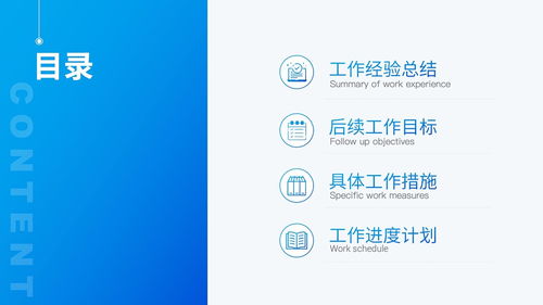 打工人PPT点击查看PPT目录逻辑结构模板PPT排版设计PPT封面PPT模板PPT排版PPT版式PPT金句PPT目录PPT致谢PPT结束PPT对比内容PPT组织架构PPT逻辑结构PPT表格PPT数据图表PPT图片排版P