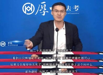 全民网红,又翻车了