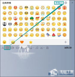 怎么给qq表情包添字qq表情包添加文字方法