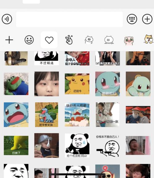 微信啥时候跟进腾讯qq表情包又上新狗头居然绿了