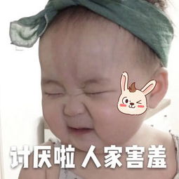 男票都扛不住的可爱表情包,高情商的女生都在用,快来存图吧
