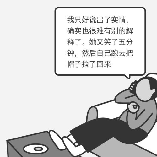 不要在公园插兜奔跑
