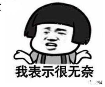 你已成为油腻庸俗的中年男女新疆人朋友圈刷爆了请把这条微信甩给ta