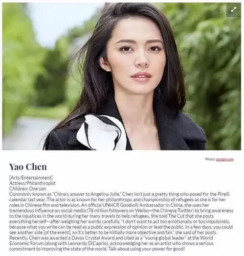 都挺好大结局,40岁姚晨人生其实都挺好