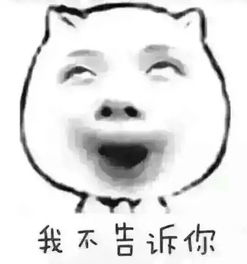 周杰伦变胖杰伦,警惕爱喝奶茶的人易发胖