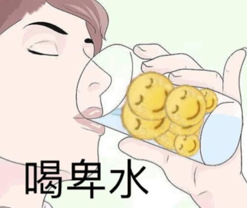 今晚看天天向上,大家吃东西吗