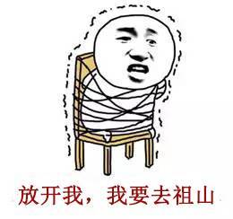 重磅好消息唐山人可以免费游秦皇岛祖山了,记得带身份证哦