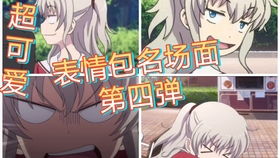跟蚊子战斗表情包沙雕