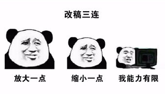 听说现在设计师都是这样吐槽的,你们学会了吗