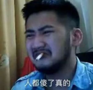 吕德华排位点陪玩,对方美颜丢失吓出痛苦面具,建议加大力度