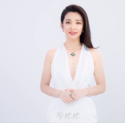 50岁李冰冰现身广西南京,身材高挑气质出众,与主持人撞衫太尴尬